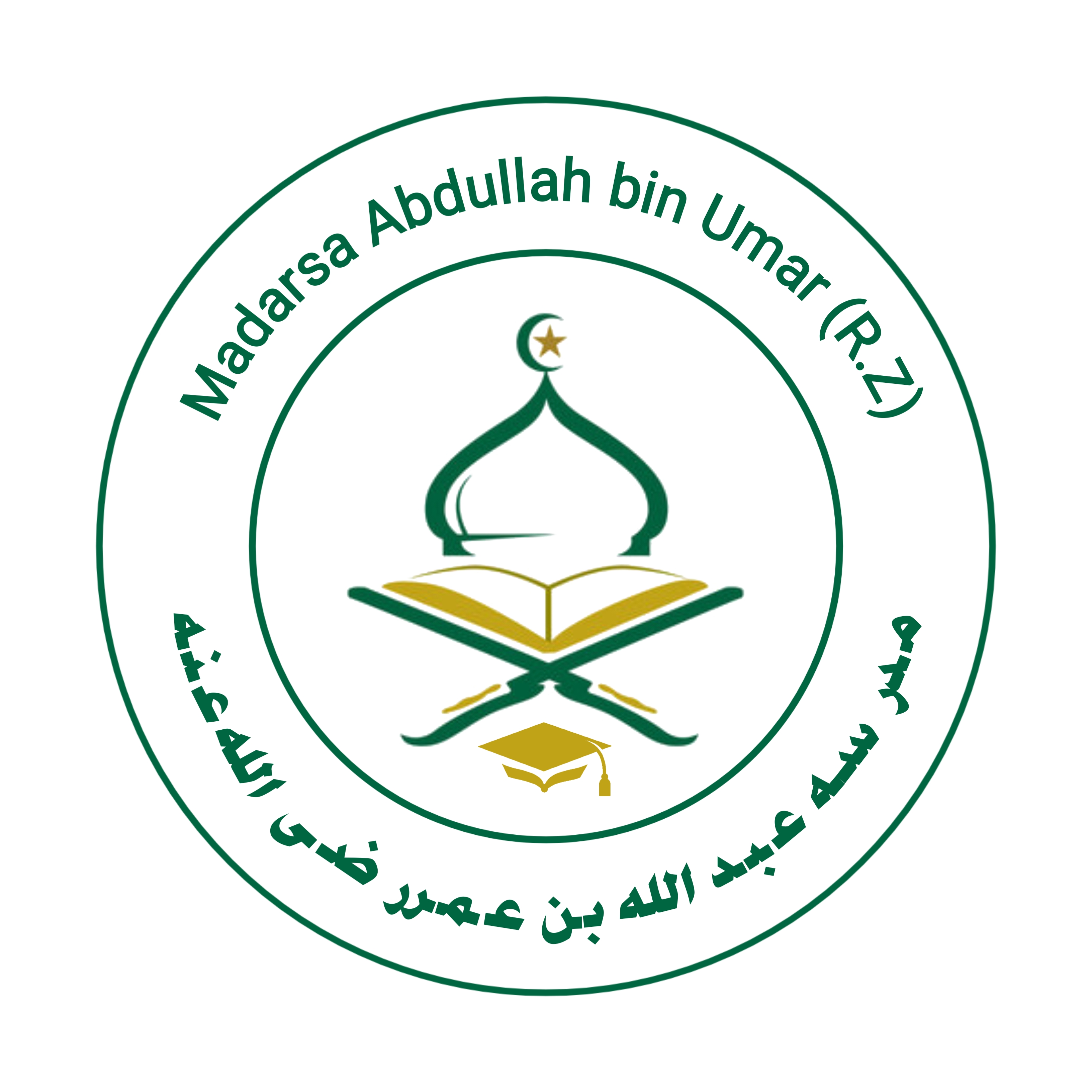 Madarsa Abdullah ibn Umar